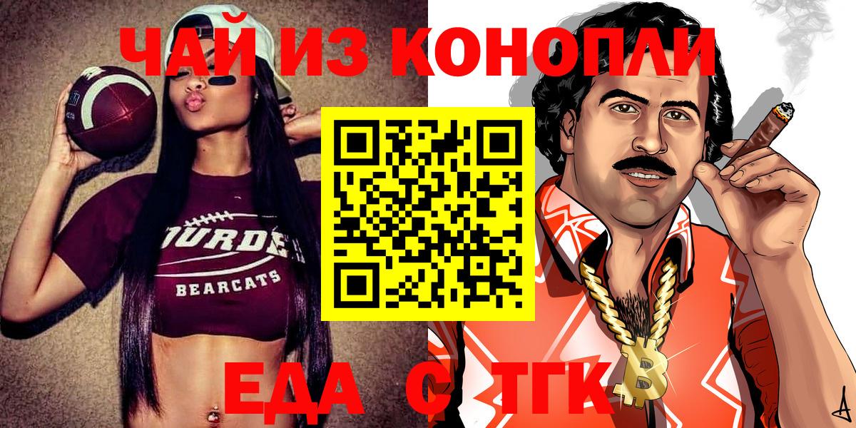 Каннабис Королёв