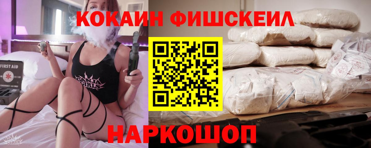 Кокаин 97% Королёв