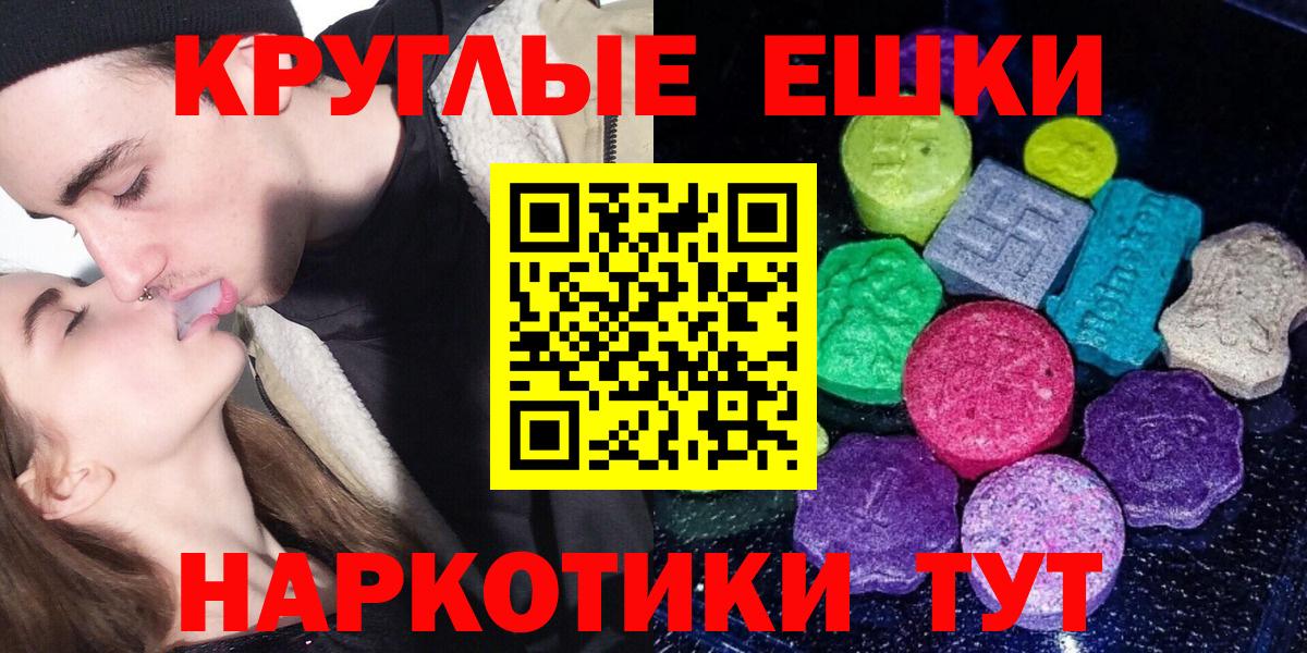 Марихуана  МЕФ  Королёв  Меф МЯУ МЯУ   ГАШИШ  Вход с VPN  Cocaine 