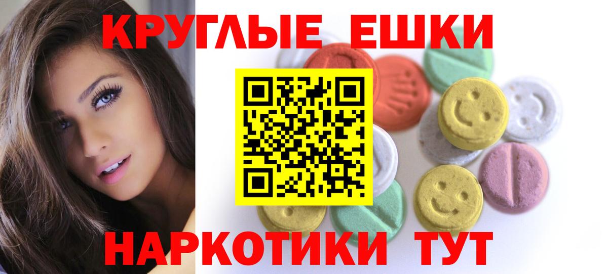ЭКСТАЗИ Cube  Вход с VPN  Королёв 