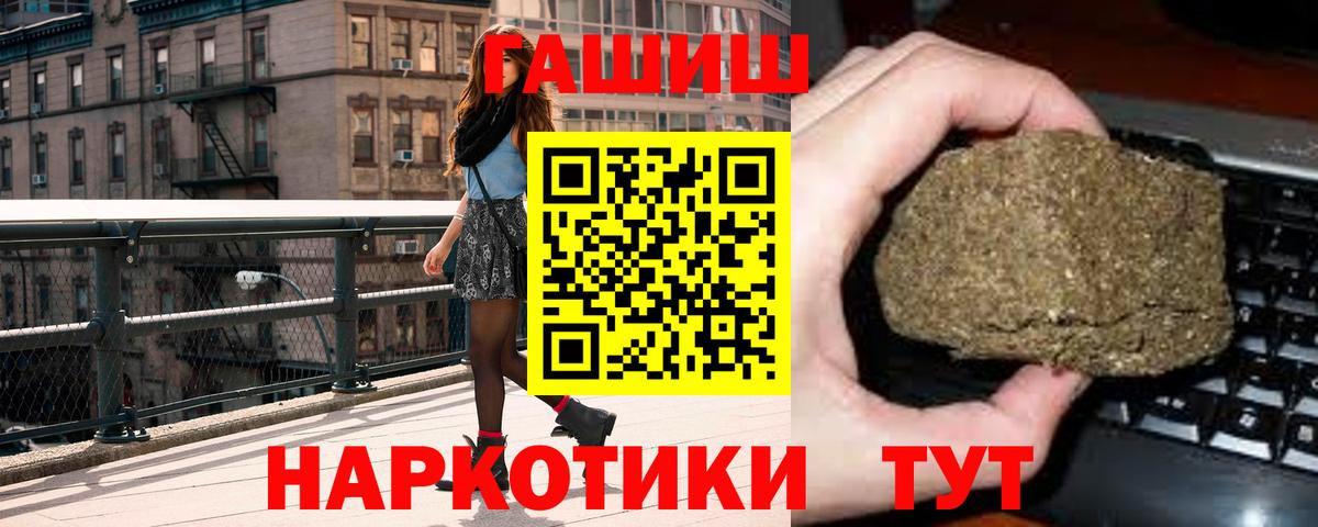 ГАШИШ AMNESIA HAZE  Вход с VPN  Королёв 