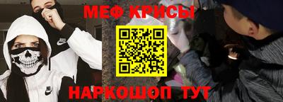 кокаин VHQ Магнитогорск