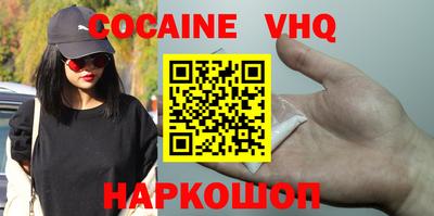 шишки Бузулук
