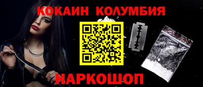 шишки Бузулук