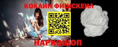 шишки Бузулук