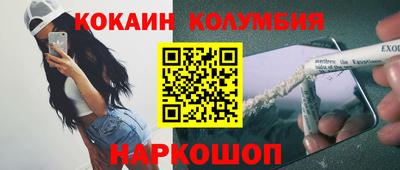 шишки Бузулук