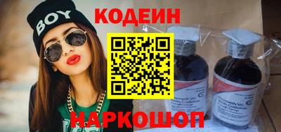 кокс Будённовск