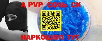 кокс Будённовск