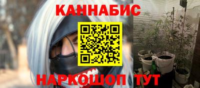 шишки Бузулук