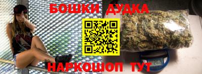 кокс Будённовск