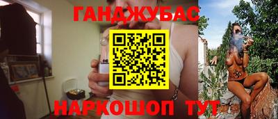 кокс Будённовск