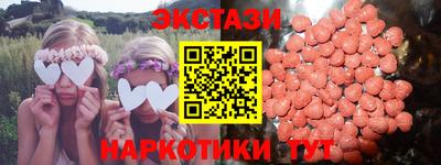 шишки Бузулук
