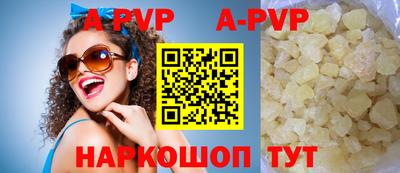 кокс Будённовск