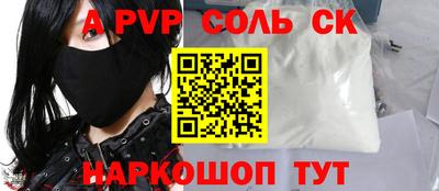 кокс Будённовск