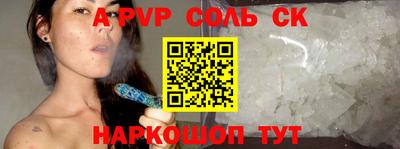 кокс Будённовск
