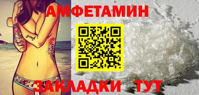 шишки Бузулук