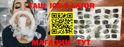 кокс Будённовск