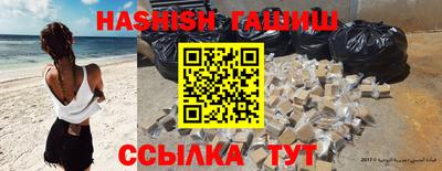 бутик Майкоп