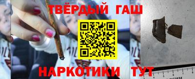 шишки Бузулук