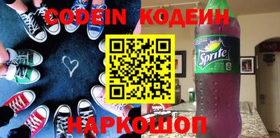 кокс Будённовск
