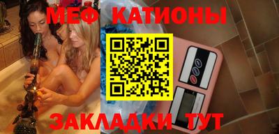 шишки Бузулук