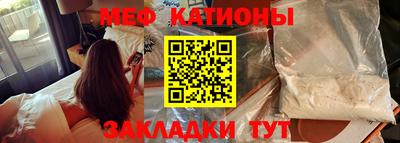 скорость mdpv Бугуруслан