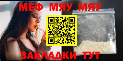 шишки Бузулук