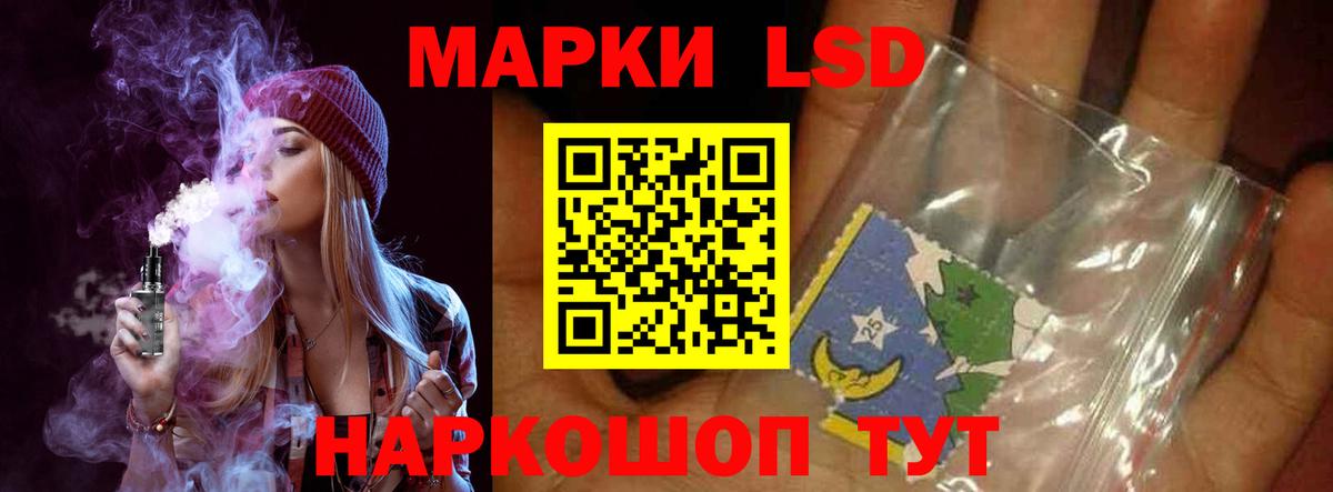 LSD-25 экстази кислота  Лсд 25 экстази ecstasy  Королёв  Вход с VPN 
