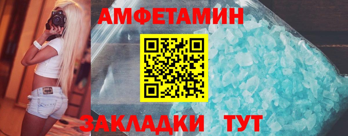 МЕТАМФЕТАМИН Methamphetamine  МЕТАМФЕТАМИН  Королёв  Вход с VPN  МЕТАМФЕТАМИН Methamphetamine 