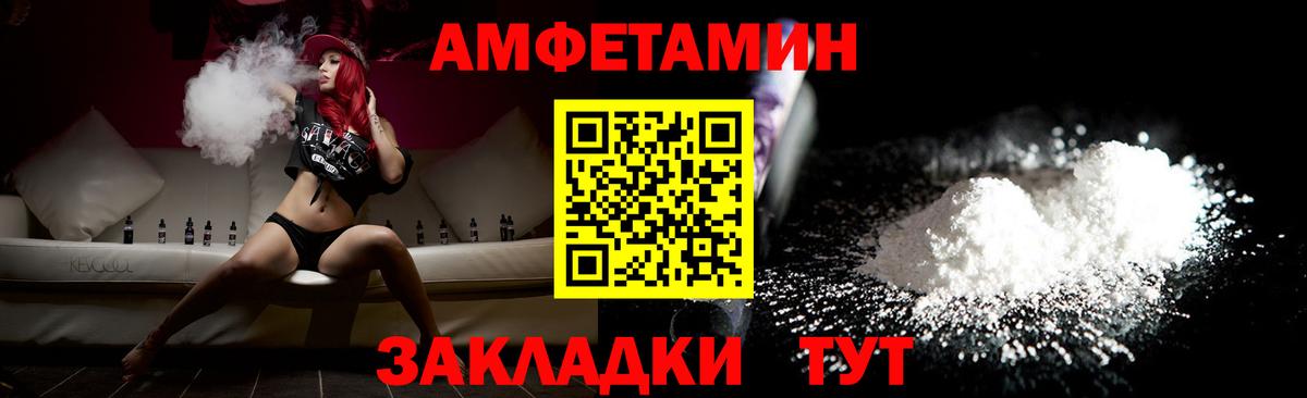 Метамфетамин витя Королёв