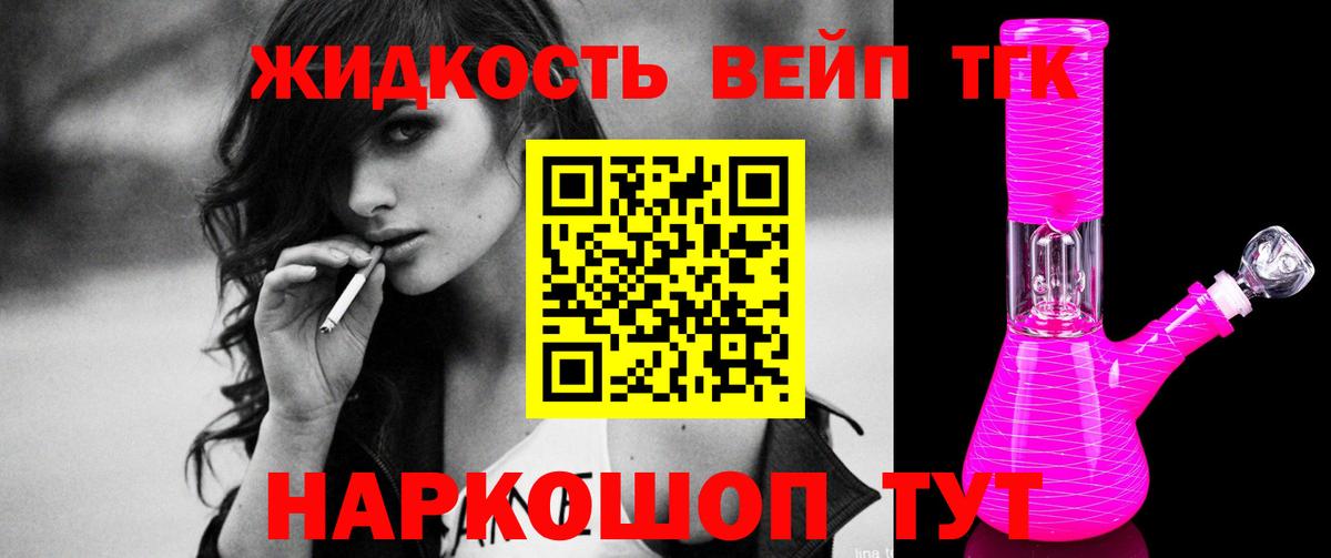 Королёв  Дистиллят ТГК гашишное масло  Вход с VPN 