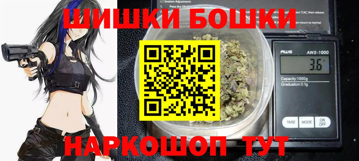 Канабис план  Вход с VPN  Королёв  Бошки Шишки Amnesia  Бошки Шишки марихуана  Бошки Шишки AK-47 